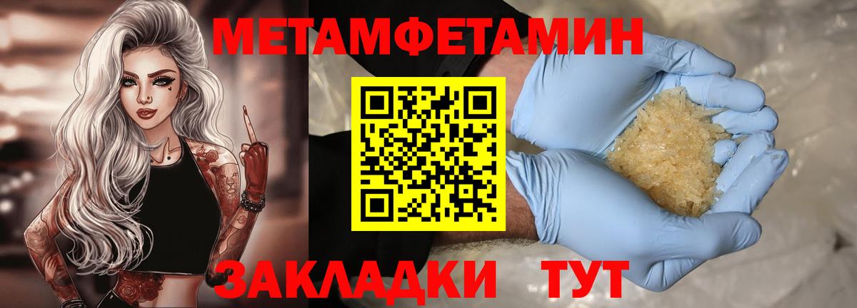 АМФЕТАМИН Розовый  ссылка на мегу ССЫЛКА  Глазов  Вход с VPN  АМФ  Амфетамин 