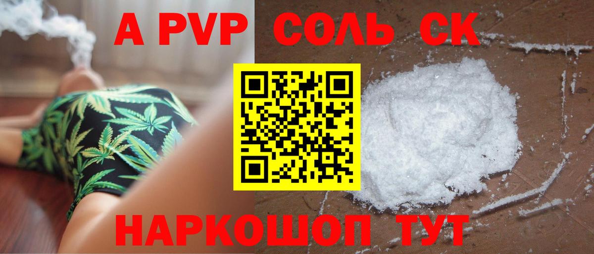 Альфа ПВП СК Глазов