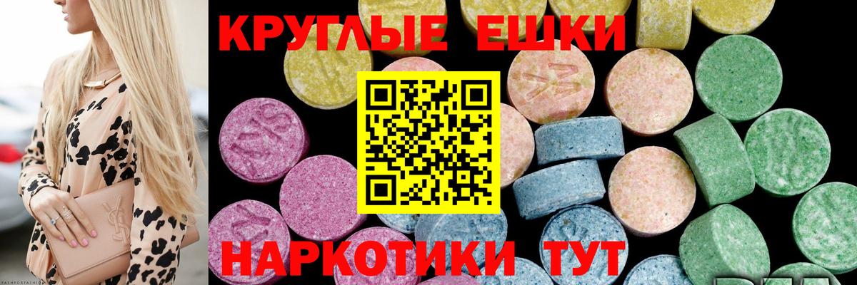 Ecstasy DUBAI Глазов