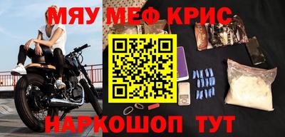 спайс Камышлов