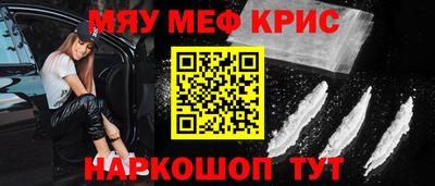 альфа пвп VHQ Канаш