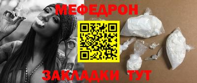 спайс Камышлов