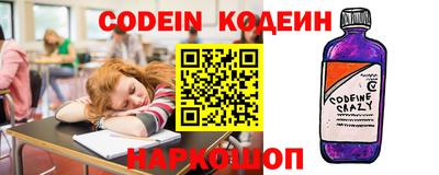 спайс Камышлов