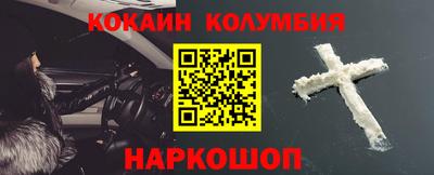 спайс Камышлов