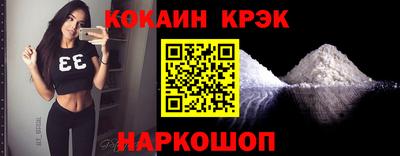 альфа пвп VHQ Канаш
