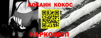 спайс Камышлов