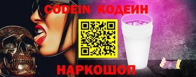 альфа пвп VHQ Канаш