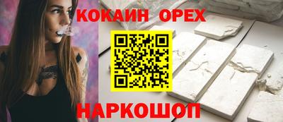 альфа пвп VHQ Канаш