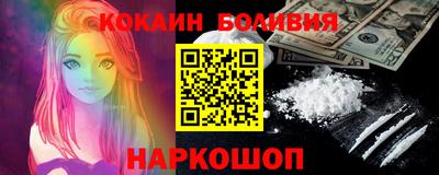 спайс Камышлов