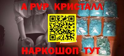 альфа пвп VHQ Кандалакша