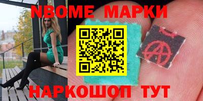 альфа пвп VHQ Кандалакша