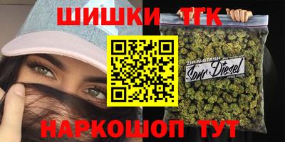 спайс Камышлов