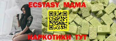 спайс Камышлов