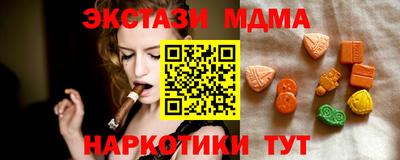 альфа пвп VHQ Кандалакша