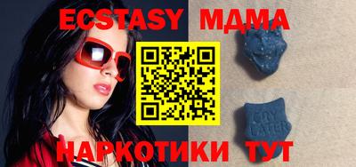 спайс Камышлов