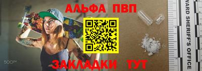 альфа пвп VHQ Кандалакша
