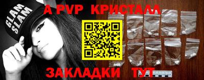 альфа пвп VHQ Канаш