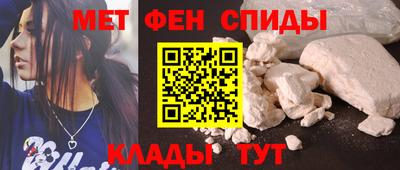спайс Камышлов