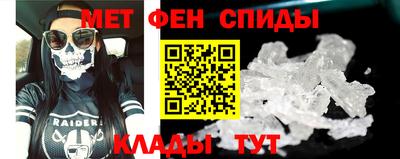 спайс Камышлов