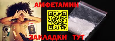 альфа пвп VHQ Канаш