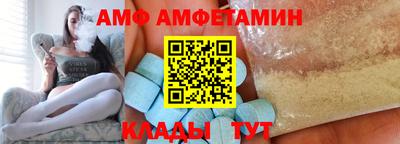 спайс Камышлов