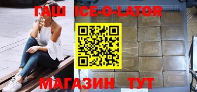 альфа пвп VHQ Кандалакша