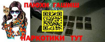 альфа пвп VHQ Кандалакша