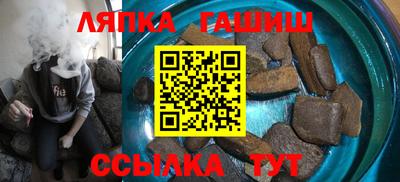 альфа пвп VHQ Кандалакша