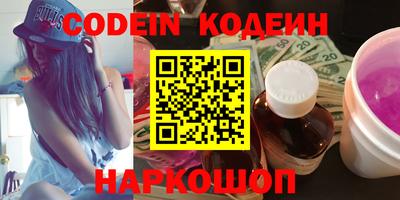 альфа пвп VHQ Канаш