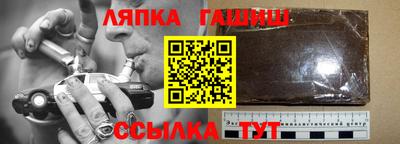 альфа пвп VHQ Канаш