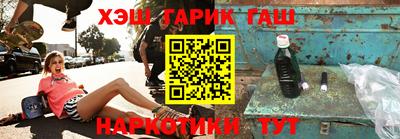 альфа пвп VHQ Канаш