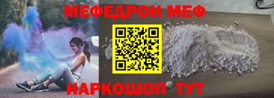 спайс Камышлов