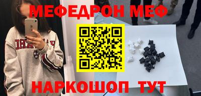 спайс Камышлов