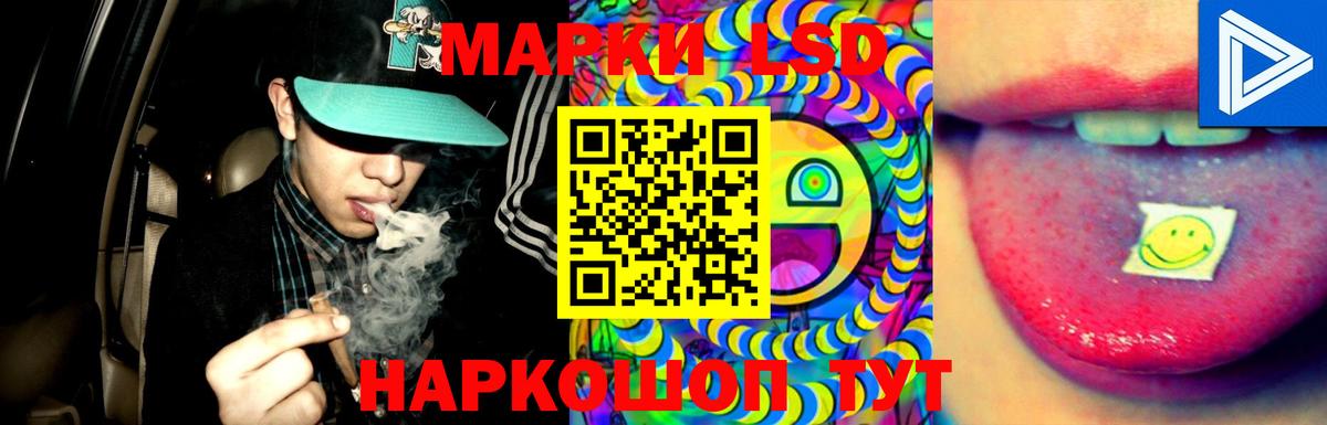 Глазов  LSD-25 экстази ecstasy  LSD-25 экстази кислота  Лсд 25 экстази  Вход с VPN 