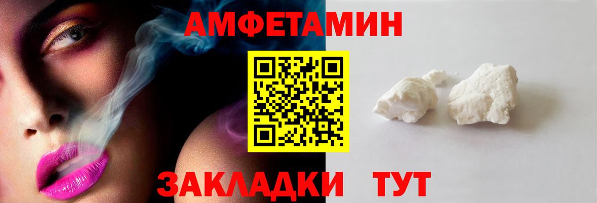 Метамфетамин кристалл Глазов