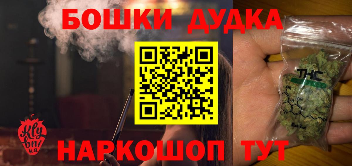 МАРИХУАНА марихуана Глазов