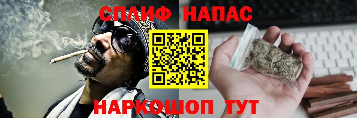 Конопля планчик  Бошки Шишки OG Kush  Марихуана Ganja  Вход с VPN  Глазов 